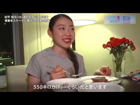 紀平梨花 2月コロラド合宿密着映像