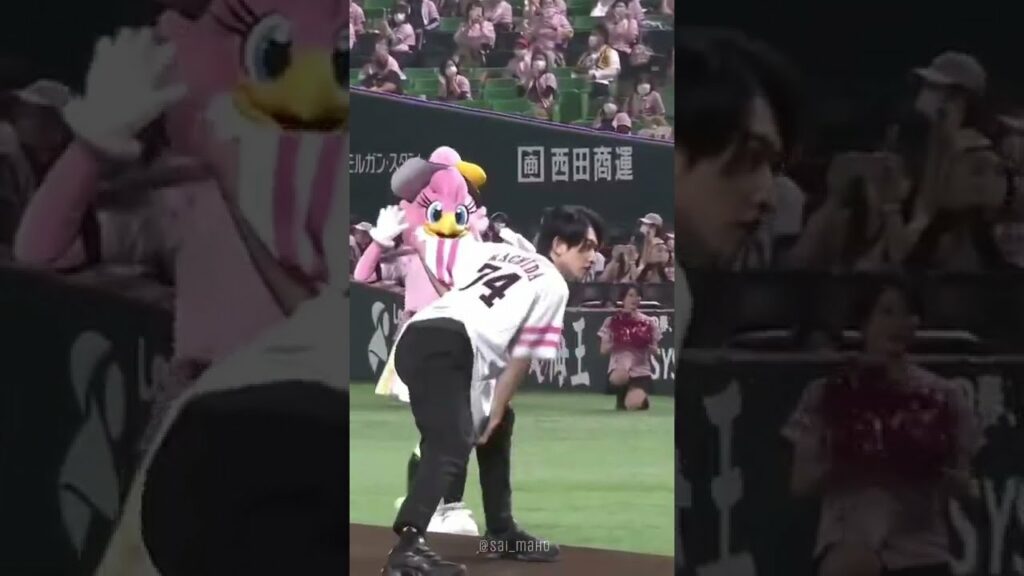 ⚾️始球式真的要看個704301遍 #町田啓太 #machidakeita