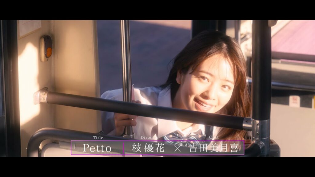 映画「MIRRORLIAR FILMS Season1」予告編（監督：安藤政信、枝優花、武正晴、西遼太郎、花田陵、針生悠伺、藤原知之、三吉彩花、山下敦弘）