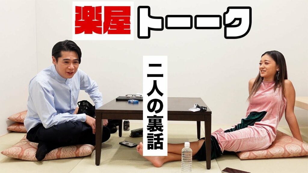 【密室で仲良し】ノブコブ吉村の楽屋にカメラを仕掛けて、みちょぱとの密室トークを撮影してみました