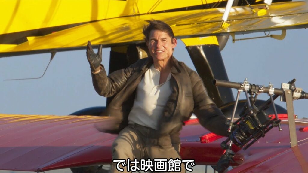 トム・クルーズ、“あり得ない場所”から最新作PR 映画「ミッション:インポッシブル/デッドレコニング PART ONE」メッセージ動画 トム・クルーズ、“あり得ない場所”から最新作PR 映画「ミッション:インポッシブル/デッドレコニング PART ONE」メッセージ動画