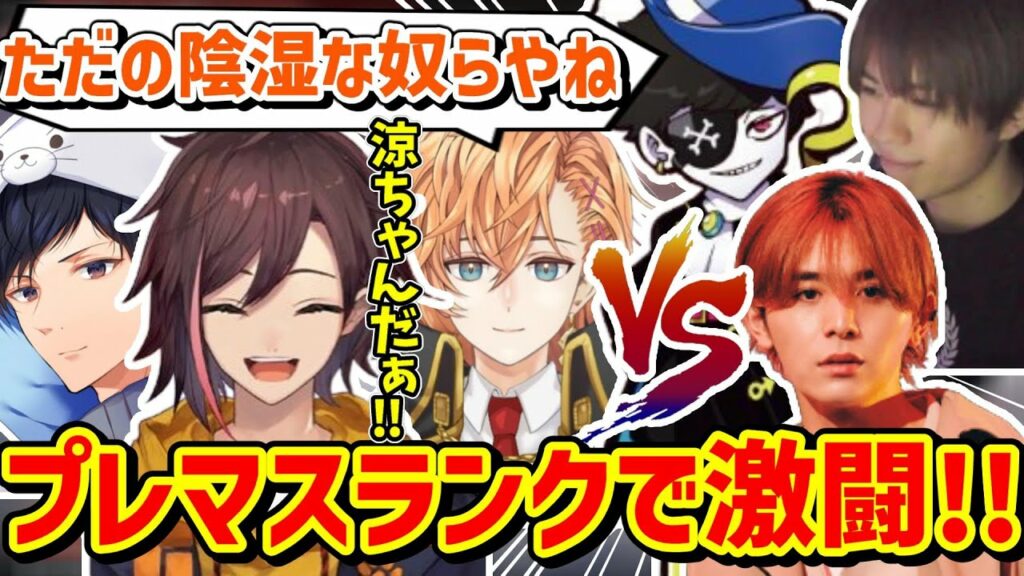 【APEX】ランクで山田涼介さん達を見つけウッキウキで行くきなこ&渋ハル&あれるwww【kinako/渋谷ハル/あれる/切り抜き】 【APEX】ランクで山田涼介さん達を見つけウッキウキで行くきなこ&渋ハル&あれるwww【kinako/渋谷ハル/あれる/切り抜き】