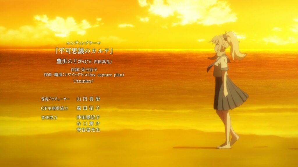 青春ブタ野郎はバニーガール先輩の夢を見ない EDテーマ「不可思議のカルテ」豊浜のどかソロVer. 青春ブタ野郎はバニーガール先輩の夢を見ない EDテーマ「不可思議のカルテ」豊浜のどかソロVer.