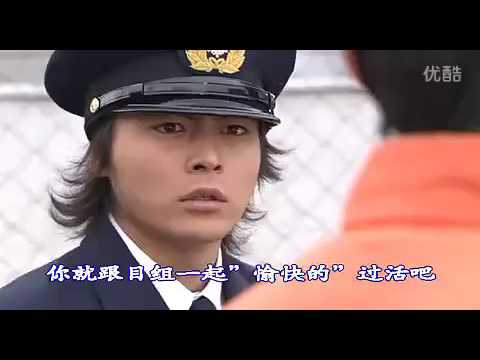 め組の大吾 山田孝之 塚本高史