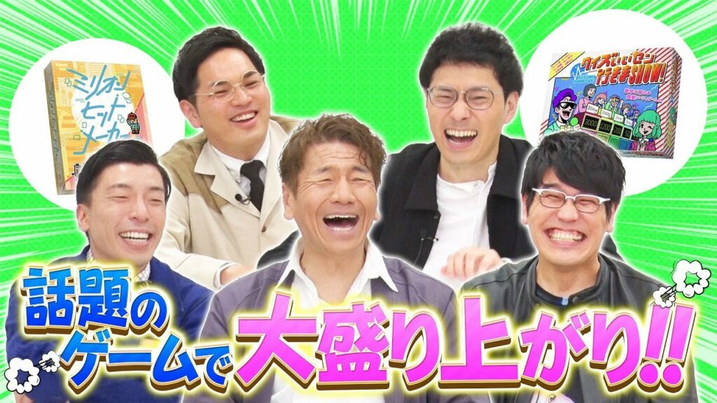 【ch1】上田ちゃんネル #370　5月19日（木） 深夜1：00～放送