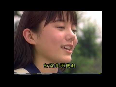 ドラマ　神様のいたずら。第1話　2000年