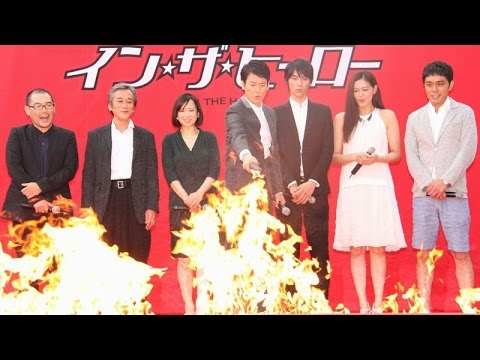 唐沢寿明がトーチで「炎の会見」　映画「イン・ザ・ヒーロー」 完成披露プレミア（1）