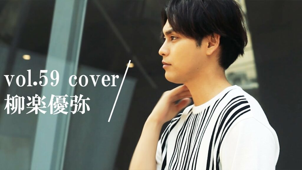 柳楽優弥、釣り好き高じて1級船舶免許取得「そのうち作品で役に立てばいいな」