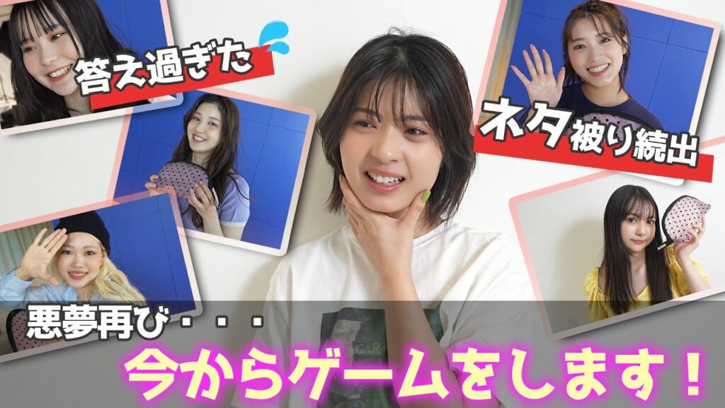 【付録紹介】今回もやっちゃいます！　モデルなら誰とも被らずに付録の使い方を言える?【Popteen】