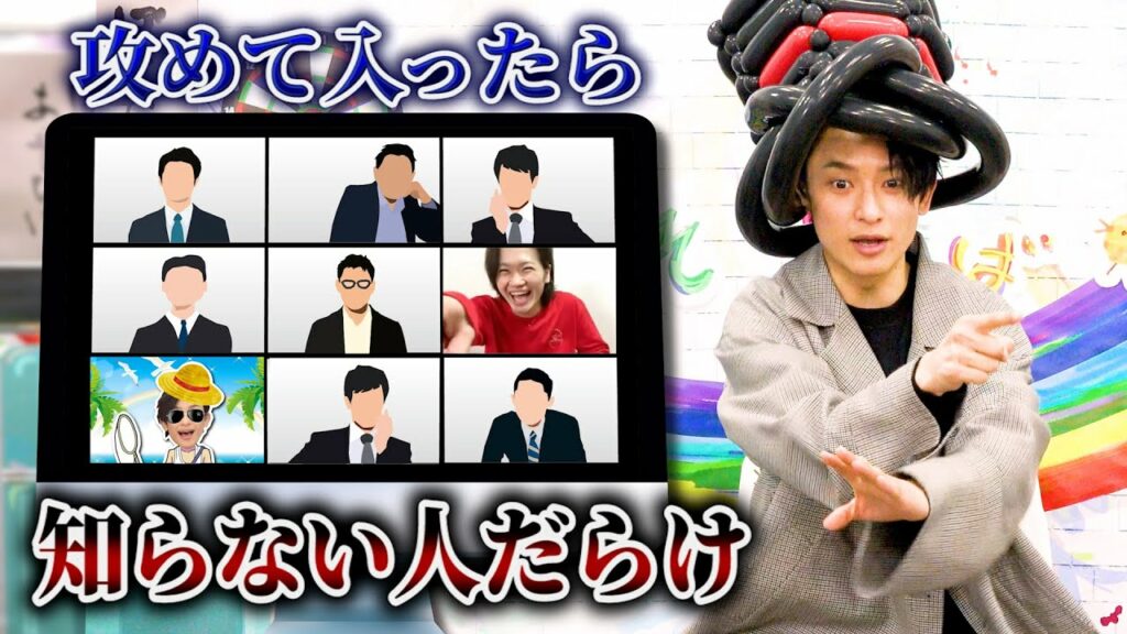 橋本祥平はゆうたろうを絶対に許さない【2.5次元裁判】