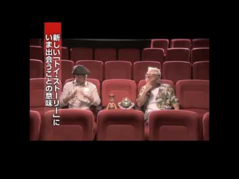 唐沢 寿明 & 所 ジョージ トイ・ストーリー3 Toy Story 3 TV CM English Translation 唐沢 寿明 & 所 ジョージ トイ・ストーリー3 Toy Story 3 TV CM English Translation
