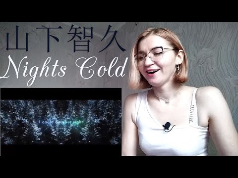 山下智久 - Nights Cold |MV Reaction/リアクション|
