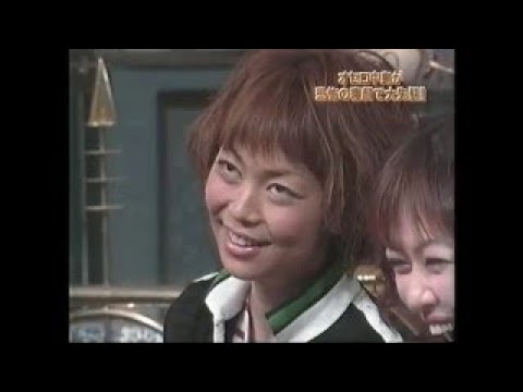 オセロに何を聞くねん 在りし日の中島知子