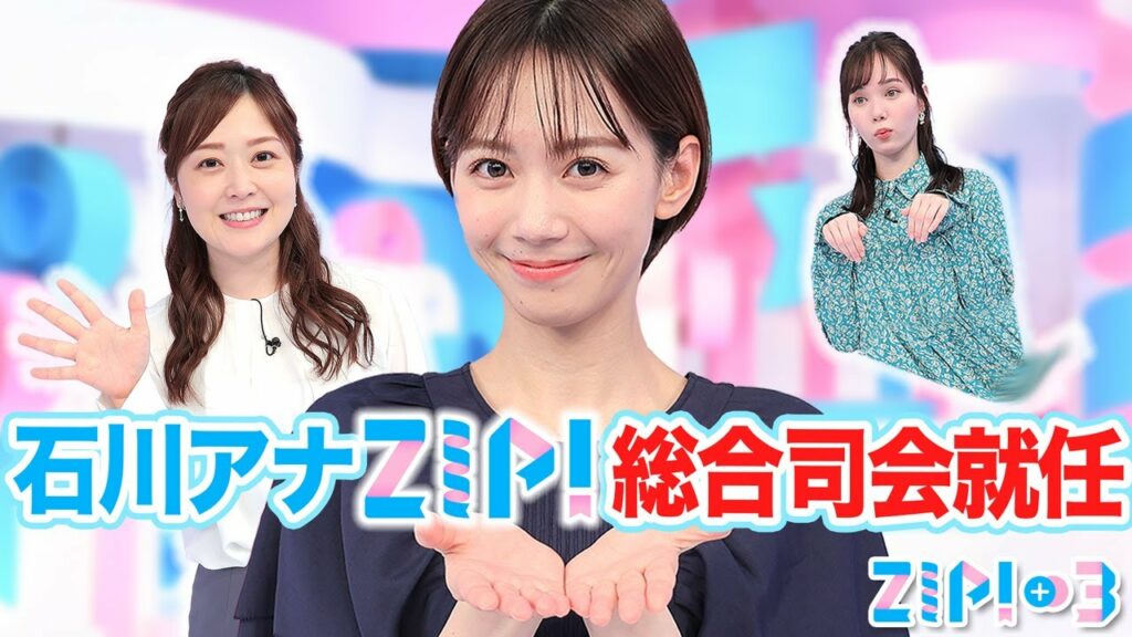 【ミーティング】出演者の役割を変更する★水卜麻美、石川みなみ、マーシュ彩 with 山本紘之、山﨑誠、北脇太基