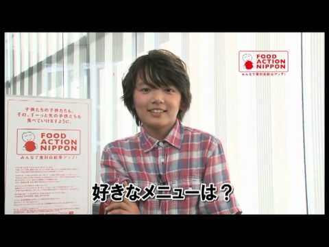 【FAN】 こども食料特別大使 濱田龍臣