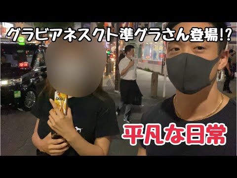 俺らの日常【1】 俺らの日常【1】