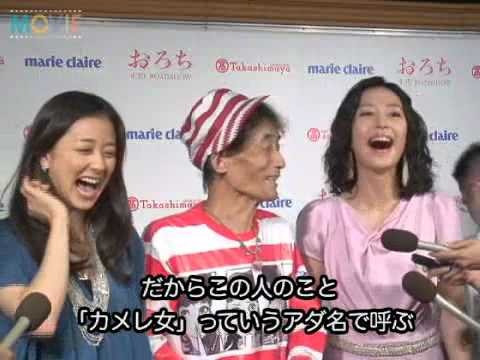『おろち』トークイベント