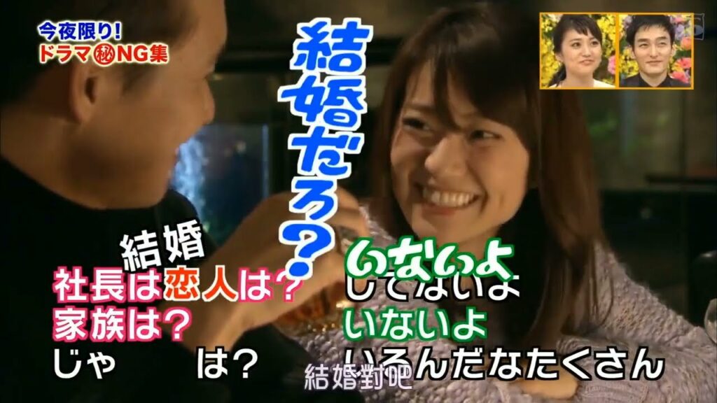 大島優子 x 大杉漣 x 草彅剛  爆笑NG 『銭の戦争』