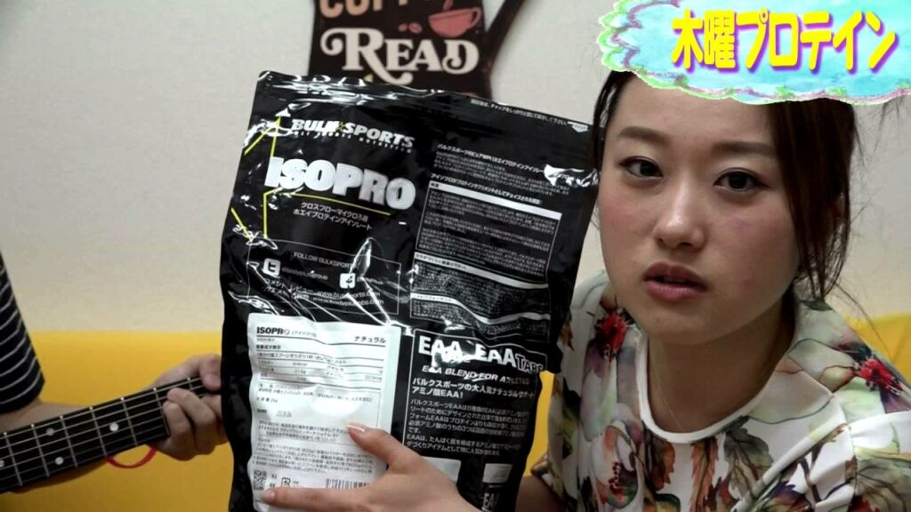 【木曜プロテイン】#3元気ガール_田中亜弥が曲作り！【亜弥ちゃんのプロテイン紹介もあるよ！】