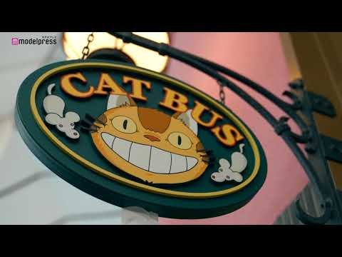 ジブリパーク、メインエリア「ジブリの大倉庫」ショップ＆カフェなど最新映像公開 ネコバス＆サツキとメイの家、「千と千尋」の街並みも！