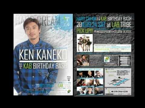 2011.9.24(sat) HARD CREAM CM (M.I.Z) 2011.9.24(sat) HARD CREAM CM (M.I.Z)