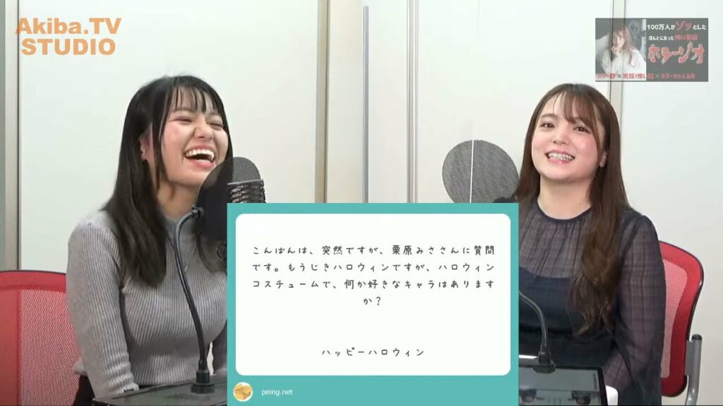 怪談・怖い話なんでも朗読!「ホラージオ」第4回放送 怪談・怖い話なんでも朗読!「ホラージオ」第4回放送