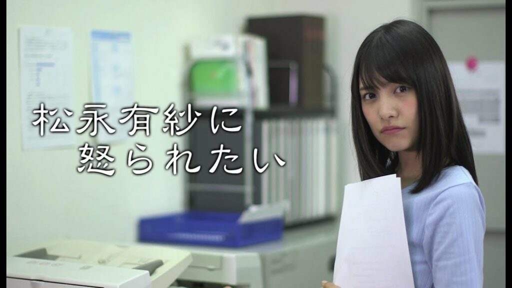 全ての物事をアリかナシかで判断するティンダーやりすぎ男子に怒る美女 出演：松永有紗