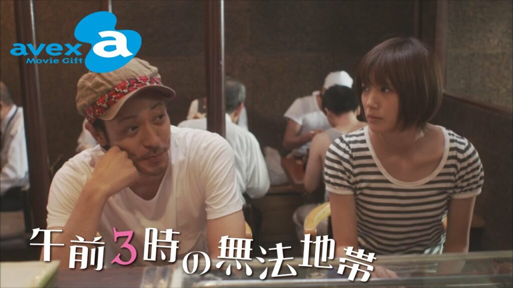 第4話 (本田翼×オダギリジョー)仕事好きですか? こだわりはありますか? 『午前3時の無法地帯』 ももこ退職?