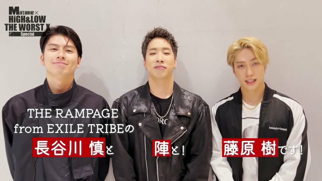 【HiGH＆LOW THE WORST X】THE RAMPAGE from EXILE TRIBEから新登場キャスト3人がメンズノンノウェブに登場！