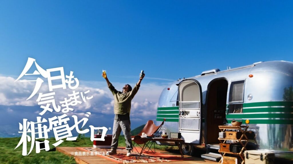 アサヒスタイルフリー CM 「空を飲む＜気ままに＞」篇 15秒 斎藤工