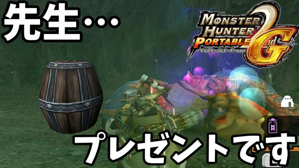 【ゆっくり実況】そんなに好きなら弓だけ使えばいいじゃない！#2【MHP2g】