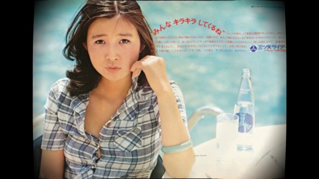 懐かしの三ツ矢サイダー CMソング ( MITSUYA CIDER CM SONG )