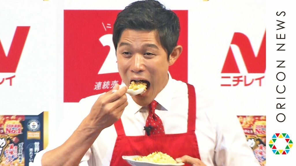 鈴木亮平、エプロン姿でチャーハンをゴリゴリ炒める! ニチレイ『本格炒め炒飯』発売20周年記念 『冷凍炒飯売上世界No.1ギネス世界記録認定PRイベント』 鈴木亮平、エプロン姿でチャーハンをゴリゴリ炒める! ニチレイ『本格炒め炒飯』発売20周年記念 『冷凍炒飯売上世界No.1ギネス世界記録認定PRイベント』