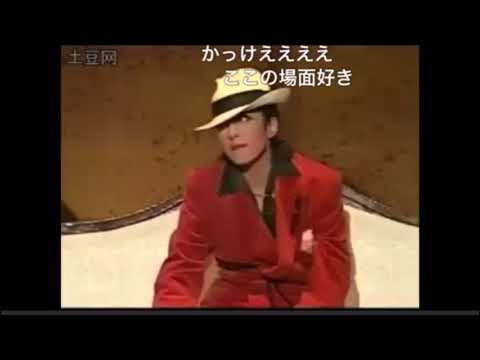 とにかく声を聞いて！【宝塚】真矢みきの男役