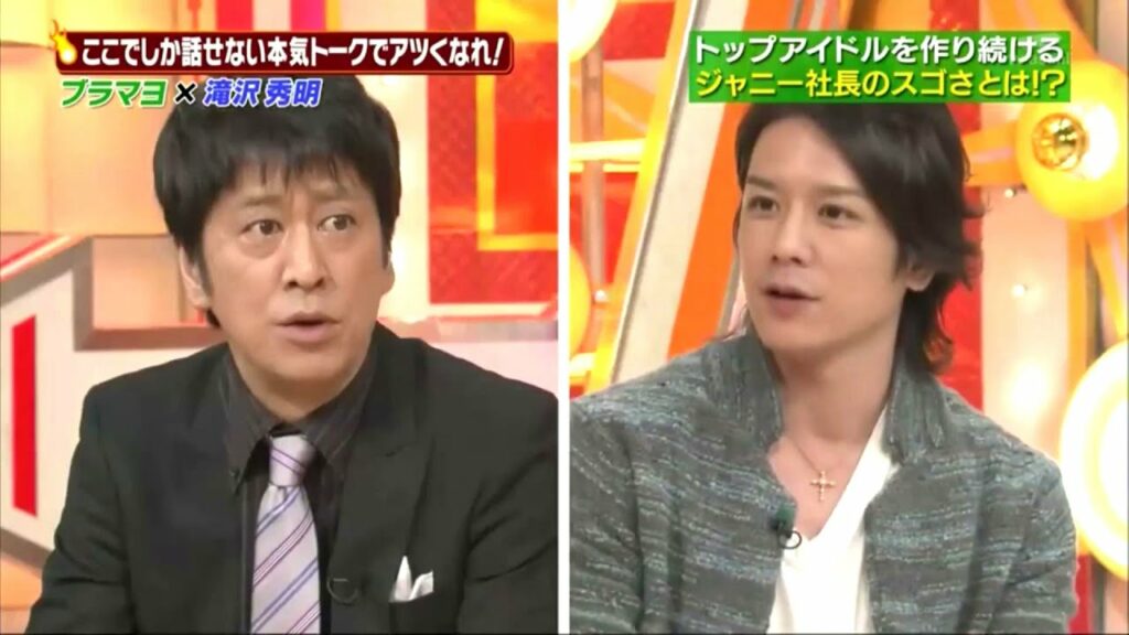 【ブラマヨ×滝沢秀明】タッキーが明かすジャニーズ裏 🅷🅾🆃『ブラマヨとゆかいな仲間たち アツアツっ！』