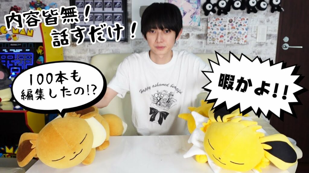 これが100本目の動画らしいです。