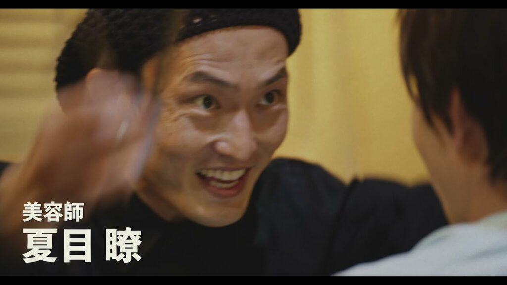 映画「サンチョー」予告編（出演：後藤淳平、福徳秀介）