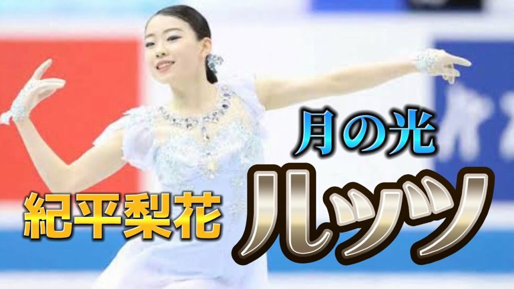 紀平梨花 “月の光ルッツ”集 (Rika KIHIRA ‘18-’19 season SP “Clair de lune” Triple Lutz Collection)【中部選手権頑張って！！！】