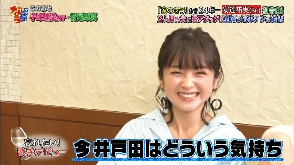 〈ダウンタウンなう〉安達祐実、迫真の夫婦ゲンカ再現に松本人志思わず… #6 || Downtown Now #6