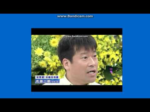 佐藤二朗 さん 出演分 ( *´艸｀)