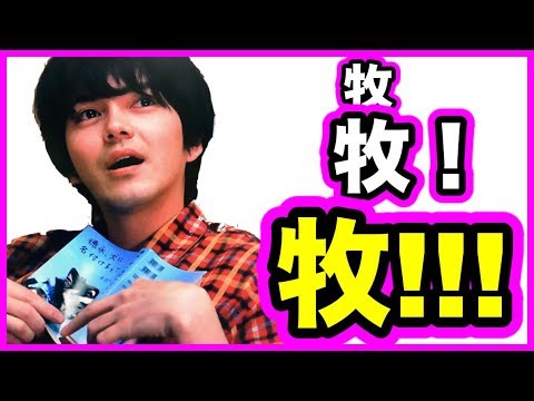 【おっさんずラブ】林遣都の牧凌太に溺れる理由は”切なさ”よりも”〇〇力”だった！