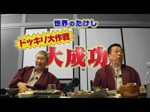 土曜スペシャル 2017年11月4日  part 2