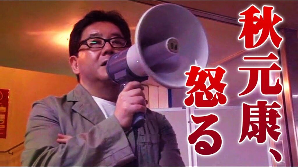 【秋元康、怒る】AKB48西部ドームコンサート壮絶な裏側!優子「ハチャメチャですよね…」公開から10年、衝撃の西部ドーム2日目の裏側は久しぶりに見てもやっぱりハチャメチャすぎてヤバかった 【秋元康、怒る】AKB48西部ドームコンサート壮絶な裏側!優子「ハチャメチャですよね...」公開から10年、衝撃の西部ドーム2日目の裏側は久しぶりに見てもやっぱりハチャメチャすぎてヤバかった
