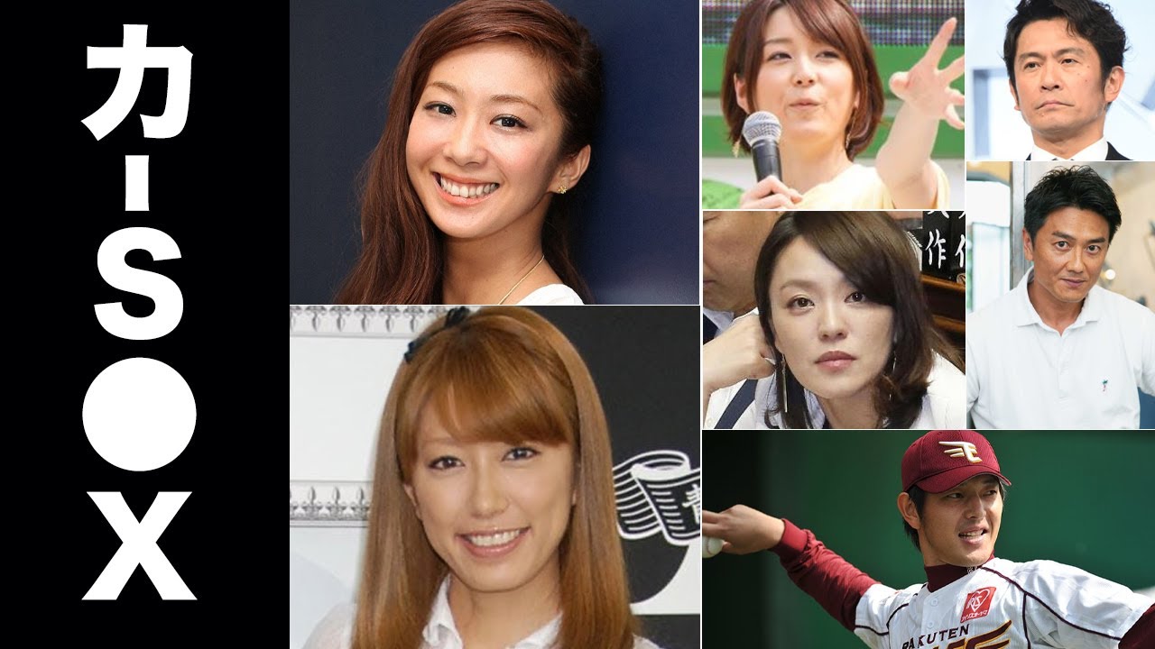 芸能人 せっくす！流出動画で衝撃の瞬間