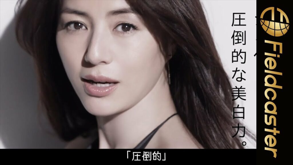 【CM】井川遥の美しさが"圧倒的"