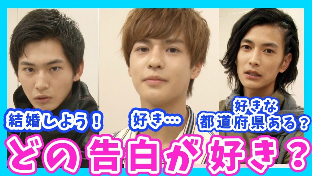 イケメン告白対決第2弾❗️そんな告白ありですか！？【仮面ライダージオウ】