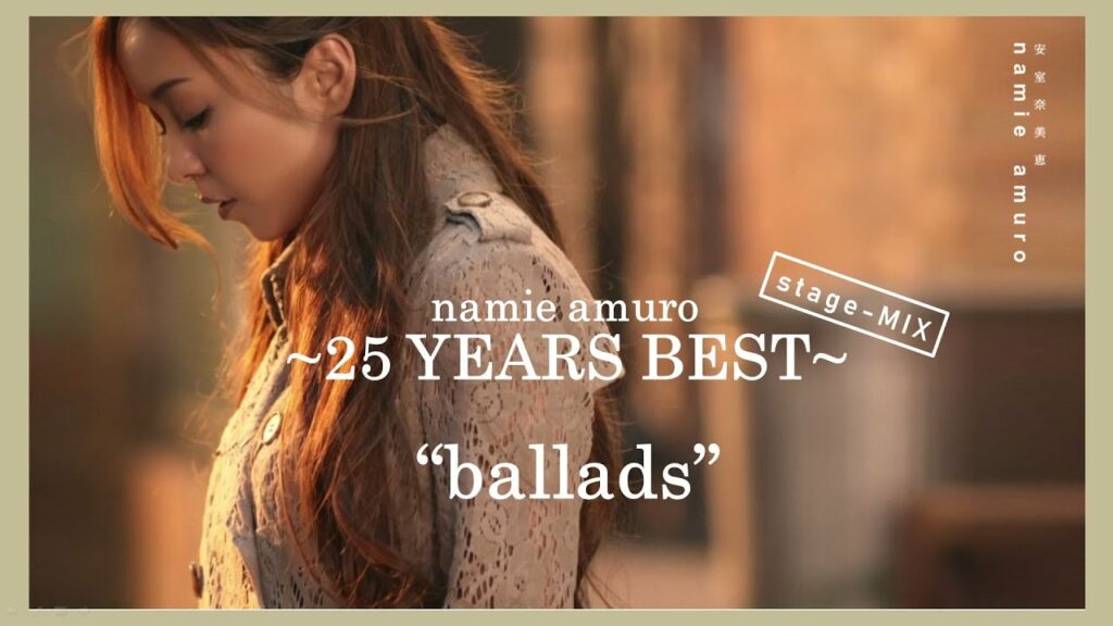 【BALLADS – BEST -】 ~ 25 YEARSベスト~ | namie amuro 安室奈美恵 | chd. 【BALLADS - BEST -】 ~ 25 YEARSベスト~ | namie amuro 安室奈美恵 | chd.