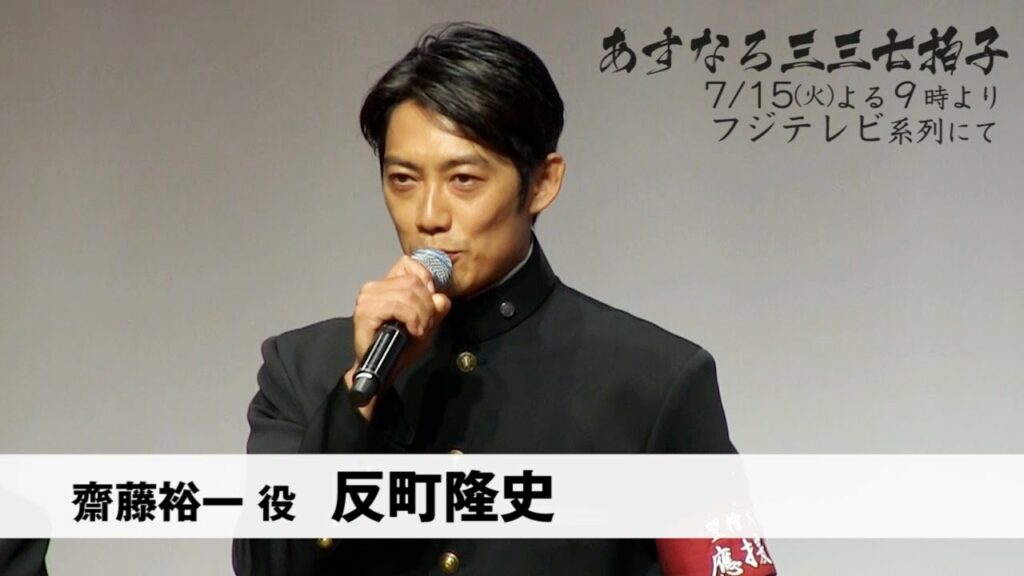 反町隆史「あすなろ三三七拍子」制作発表（無料配信版）