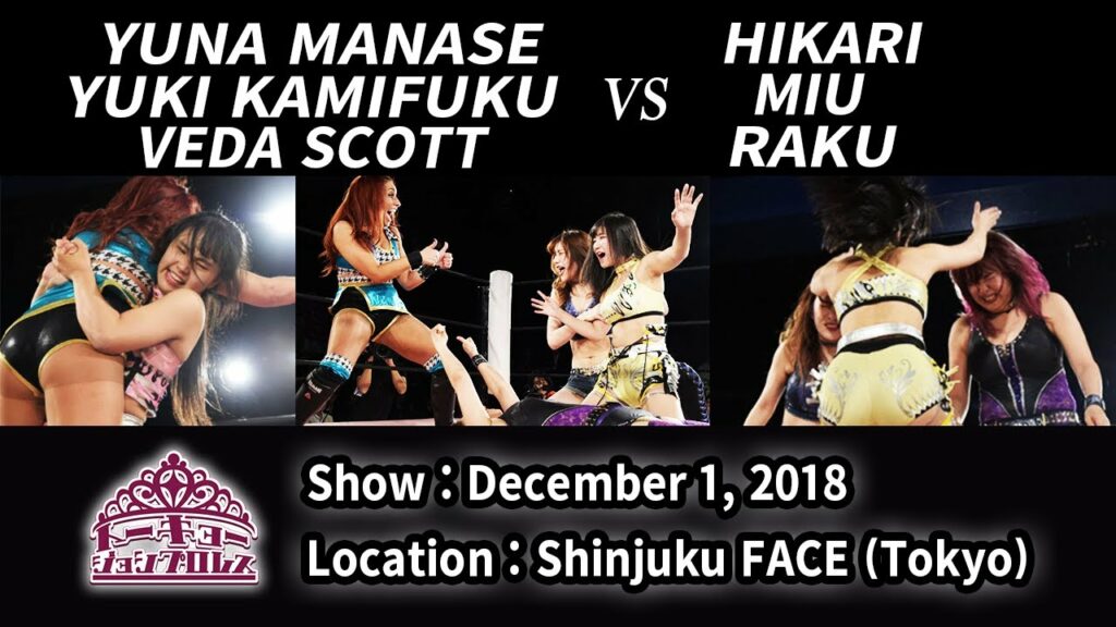 まなせゆうな&上福ゆき&ベーダ・スコット vs ヒカリ&ミウ&ラク Manase/Kamiyu/Veda vs Hikari/Miu/Raku/2018.12.1 新宿大会 まなせゆうな&上福ゆき&ベーダ・スコット vs ヒカリ&ミウ&ラク Manase/Kamiyu/Veda vs Hikari/Miu/Raku/2018.12.1 新宿大会
