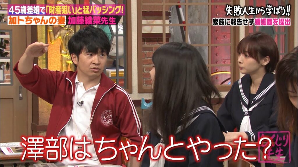 【祝!若林結婚】若林プロポーズについて澤部に質問していた |しくじり先生|地上波・AbemaTVで放送中 【祝!若林結婚】若林プロポーズについて澤部に質問していた |しくじり先生|地上波・AbemaTVで放送中